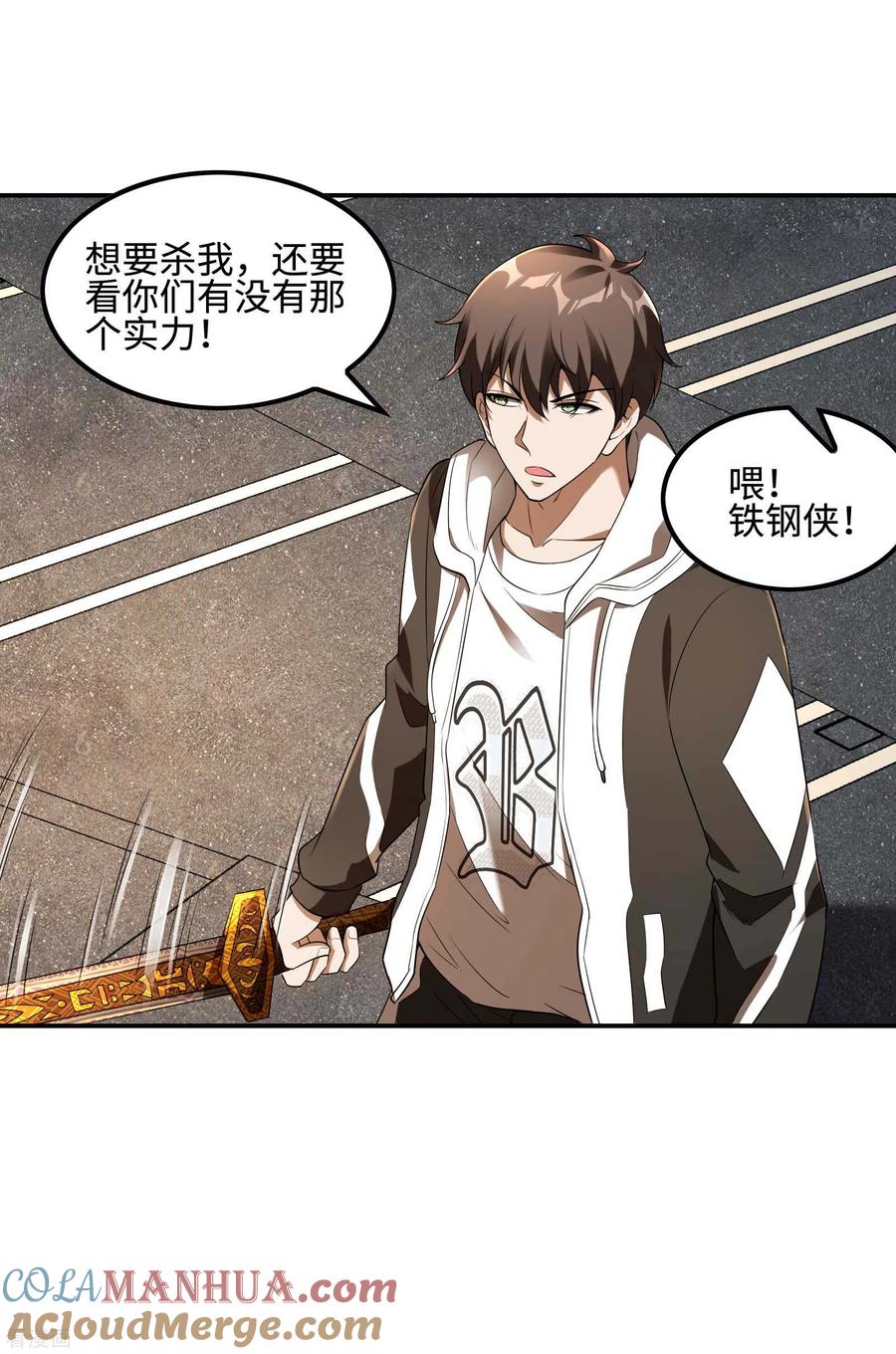 第49页