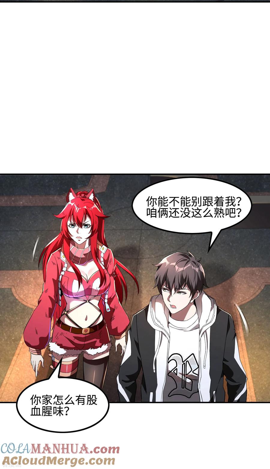 第43页