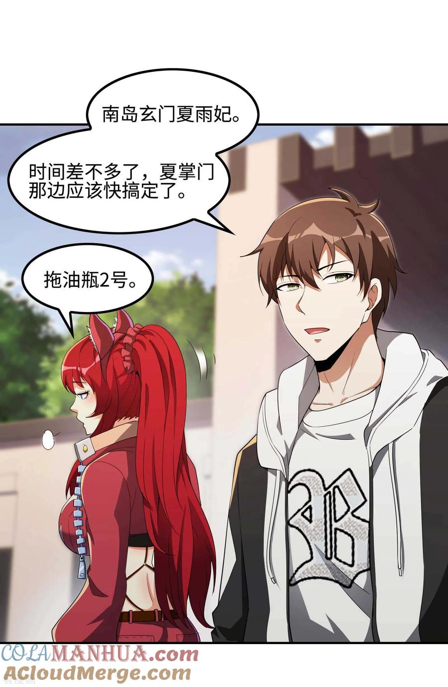 第34页