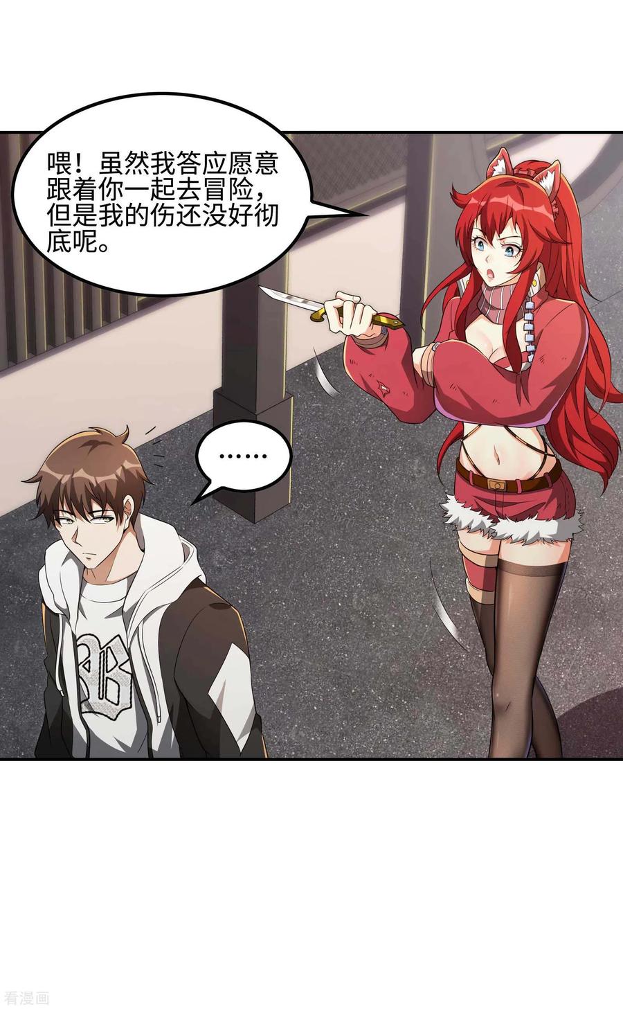 第41页