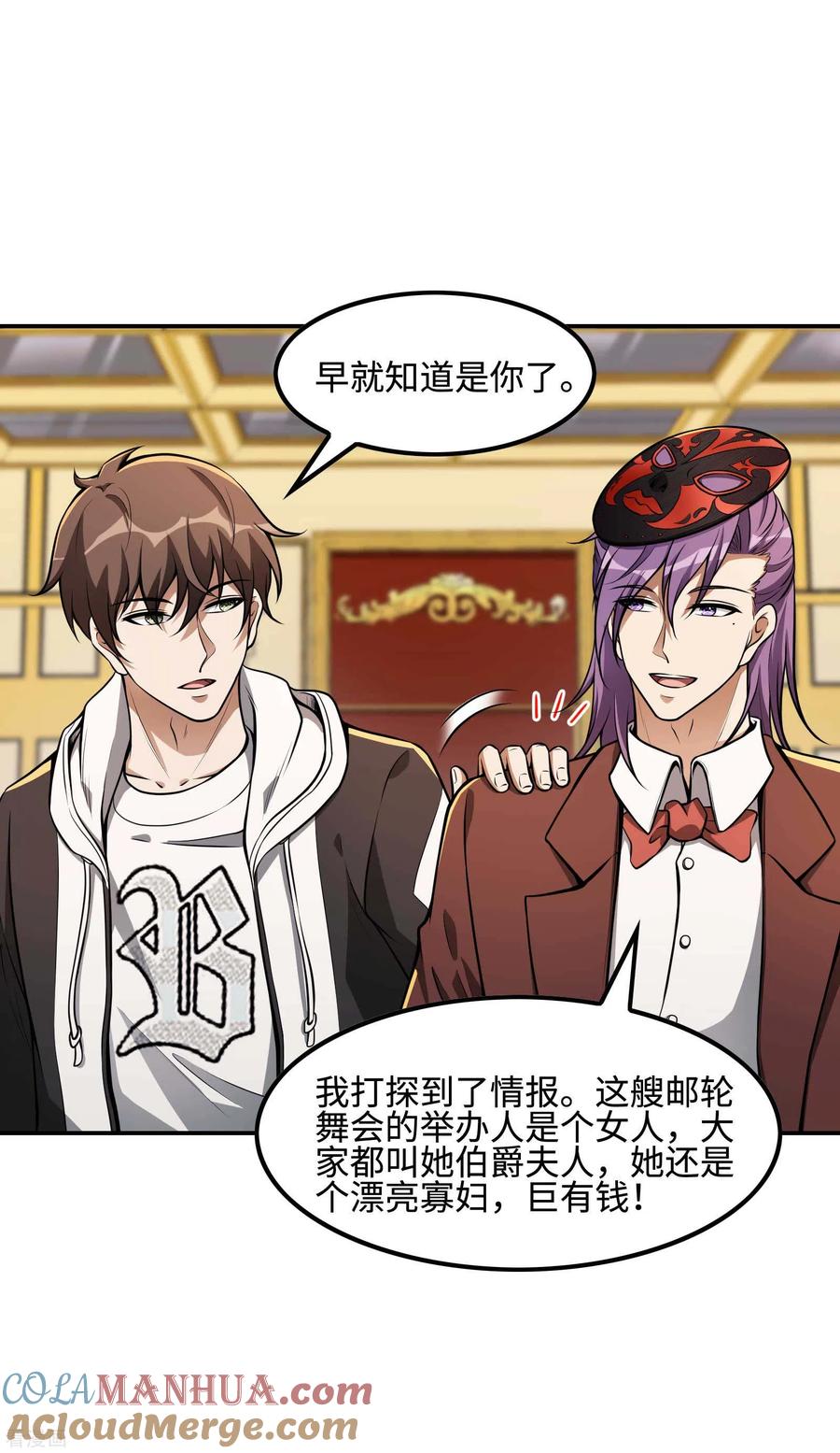 第37页