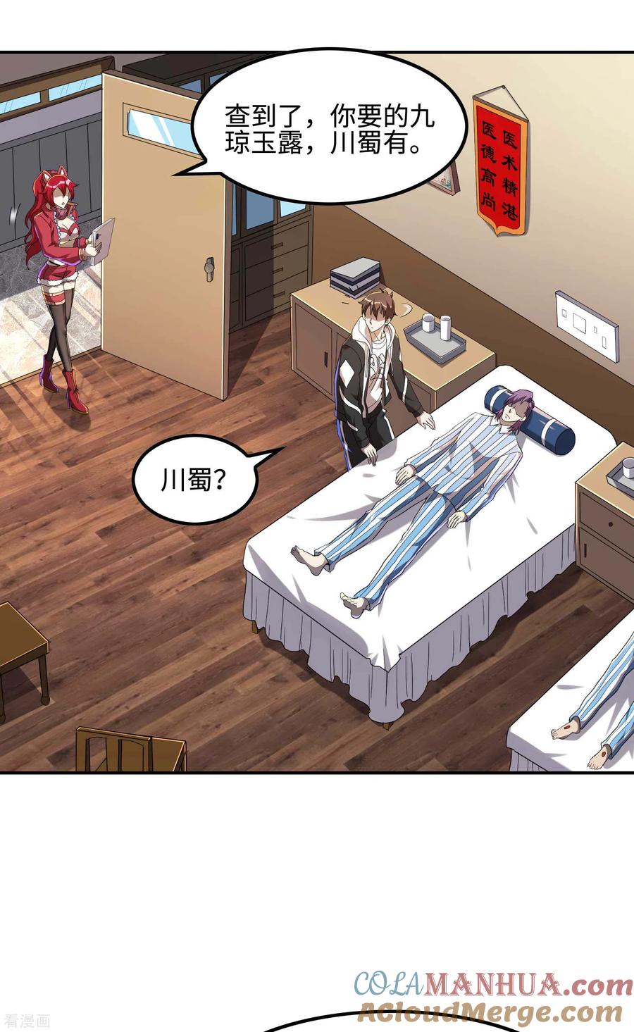 第43页