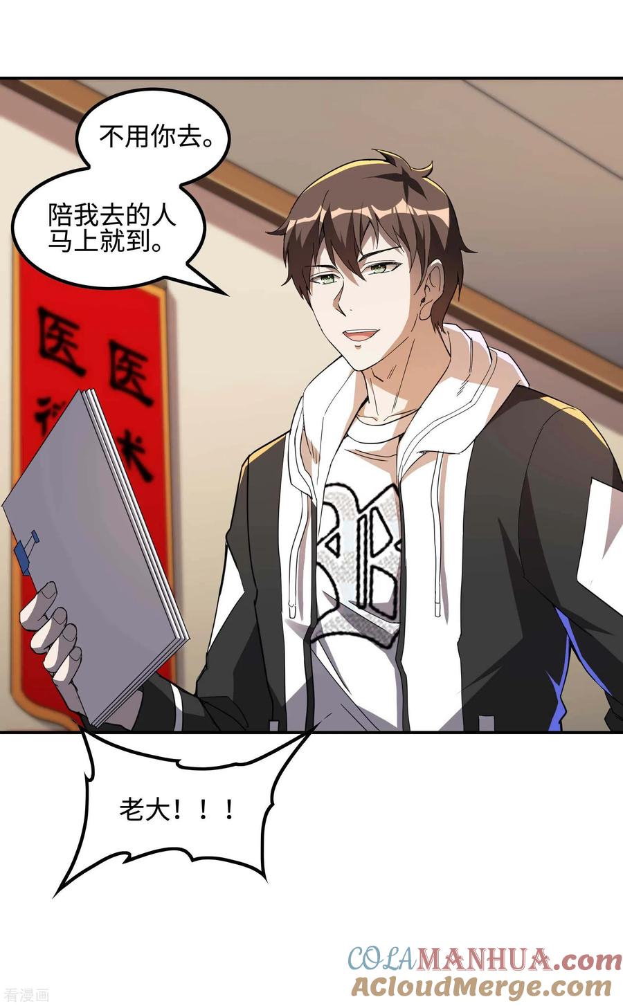 第46页