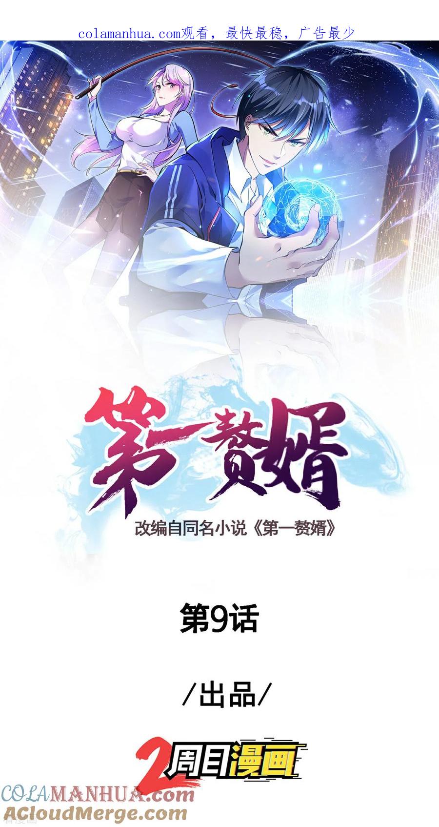 第1页