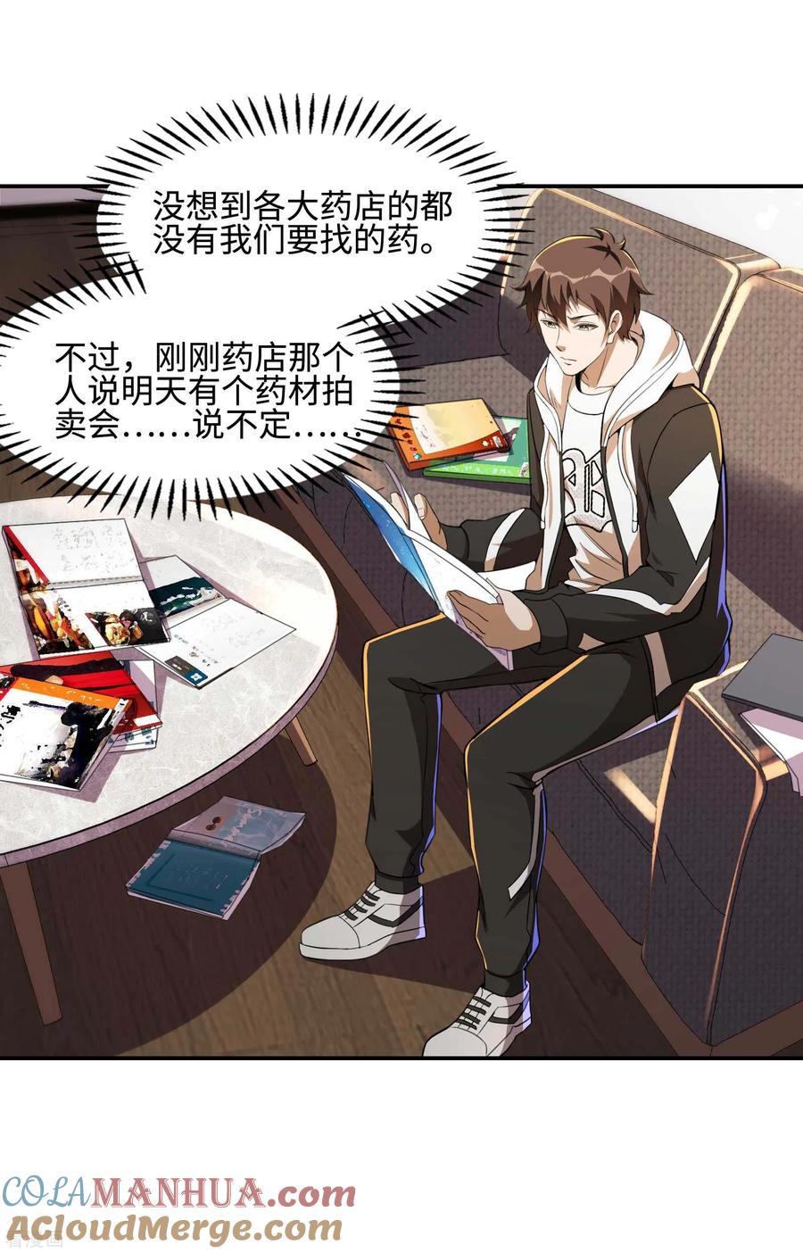 第40页