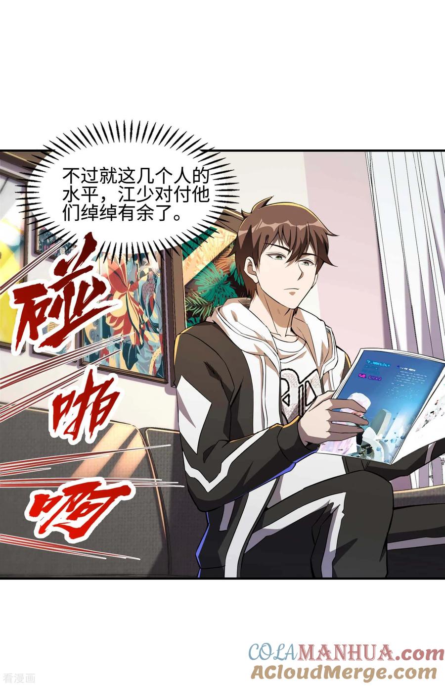 第43页