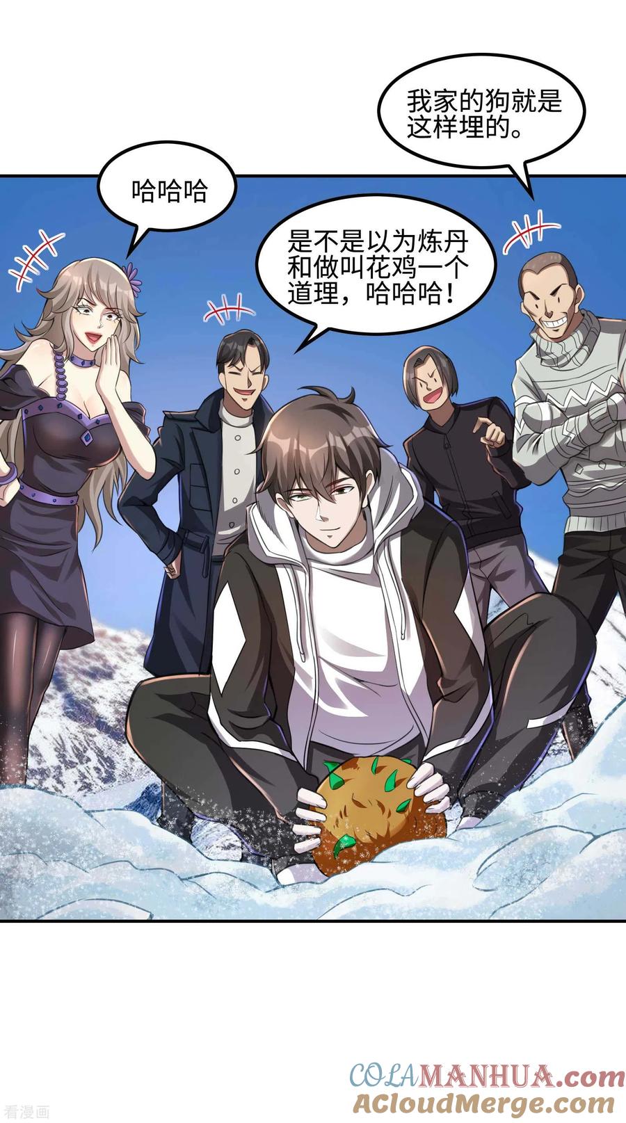 第37页