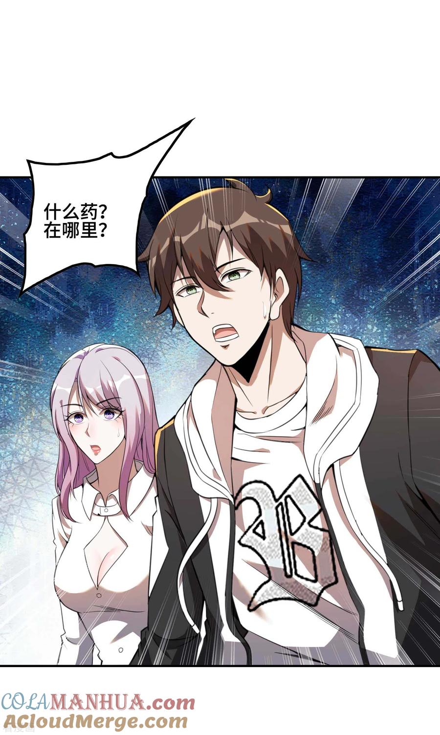 第49页