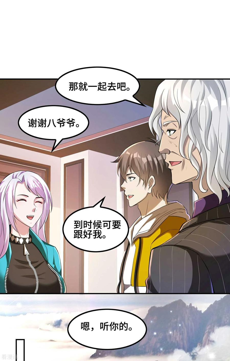 第39页