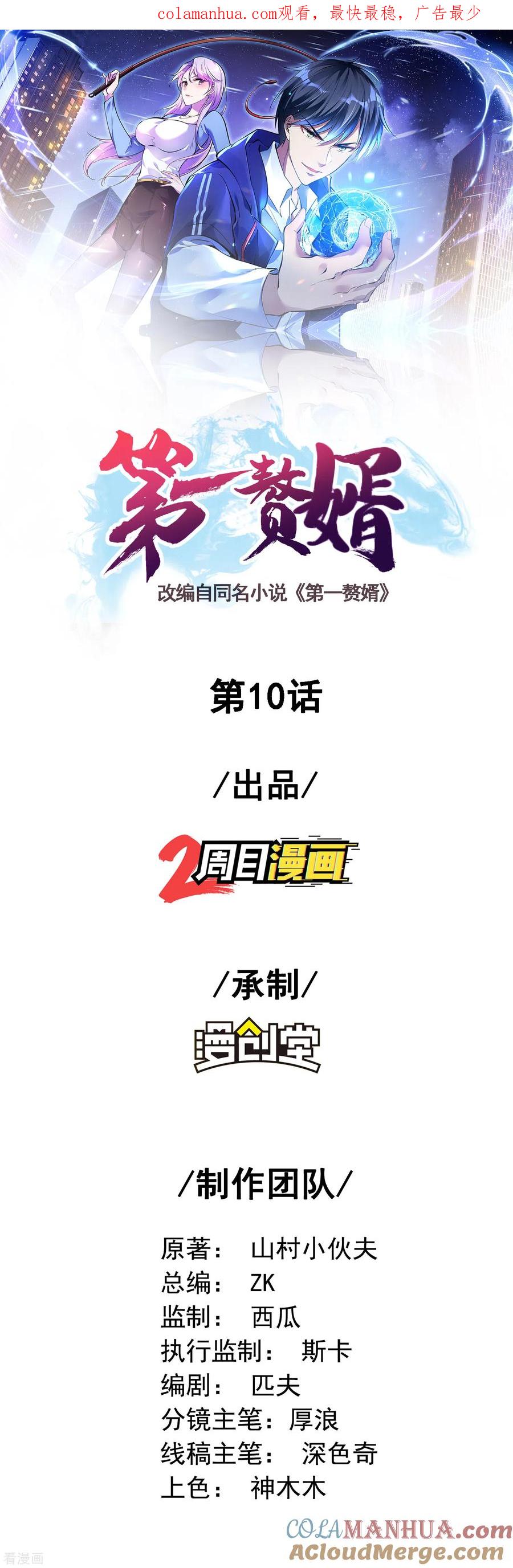 第1页