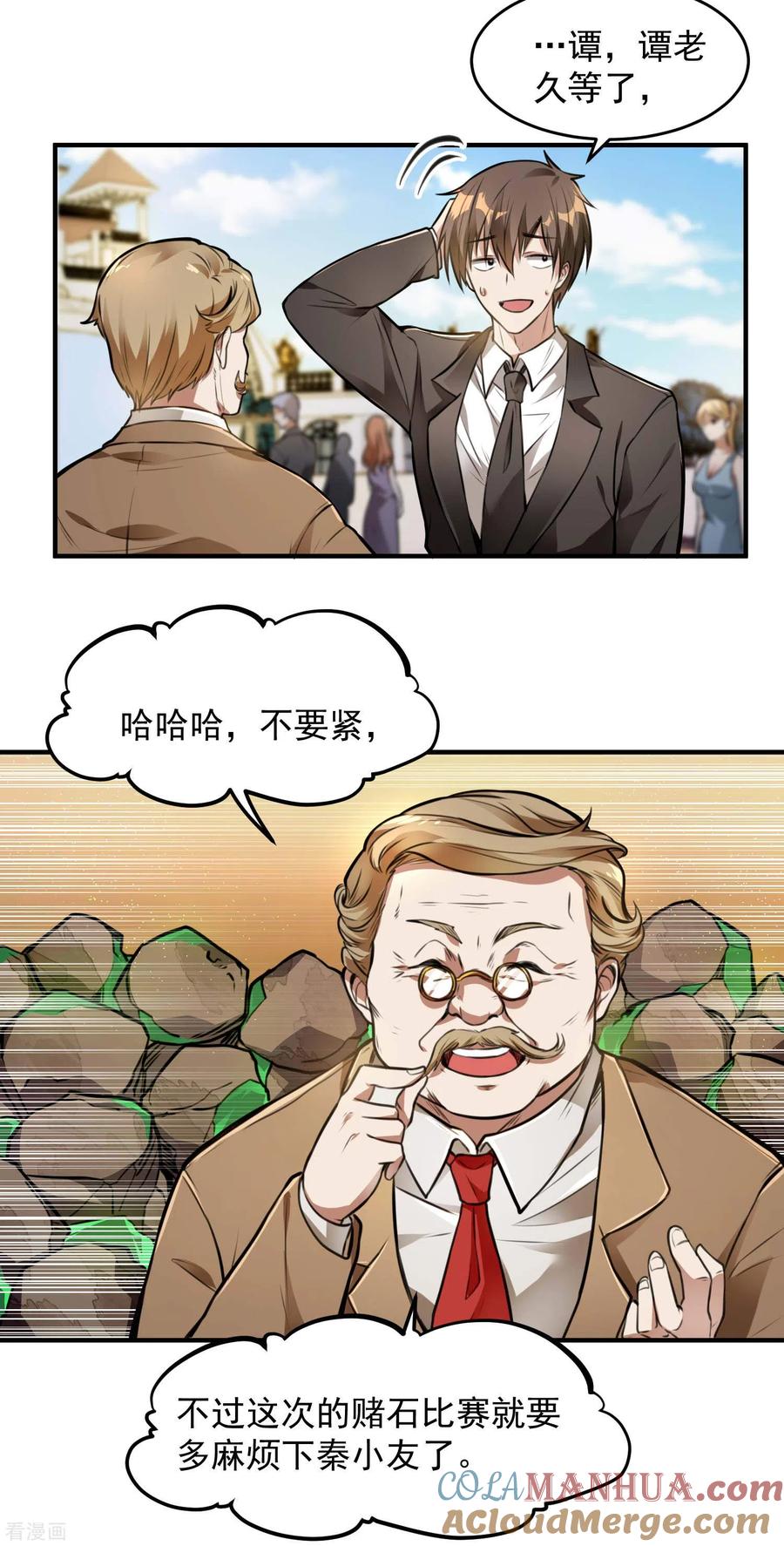 第31页