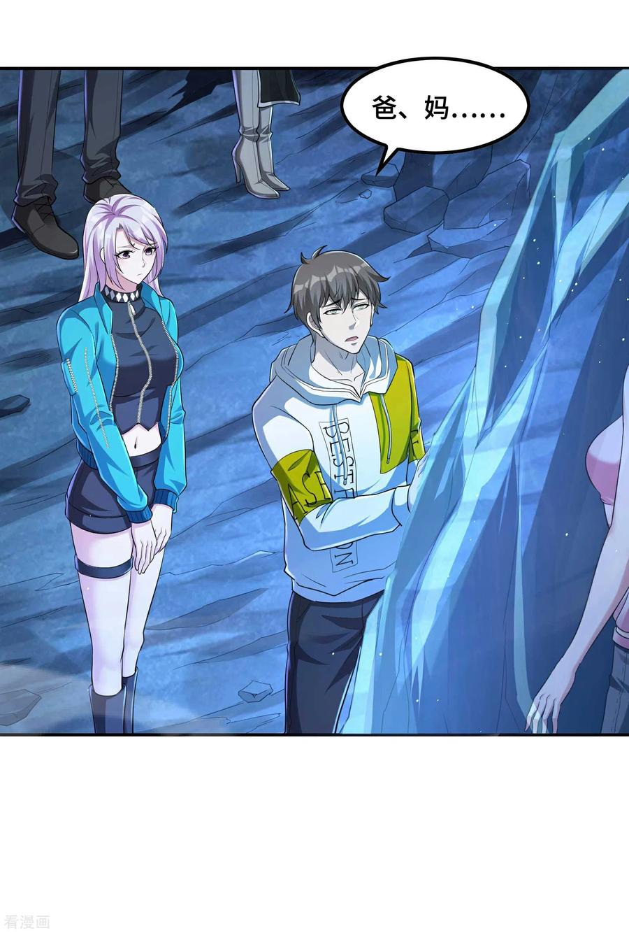 第29页