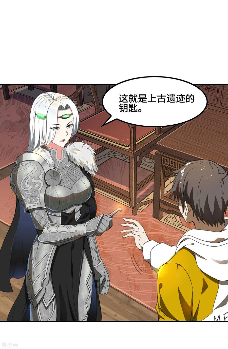 第41页