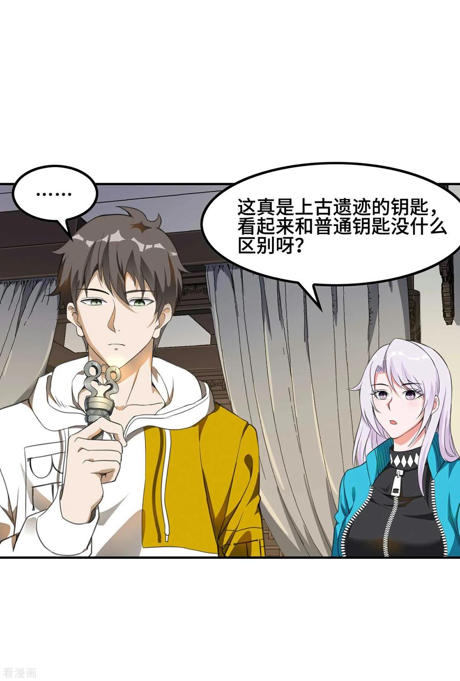 第42页
