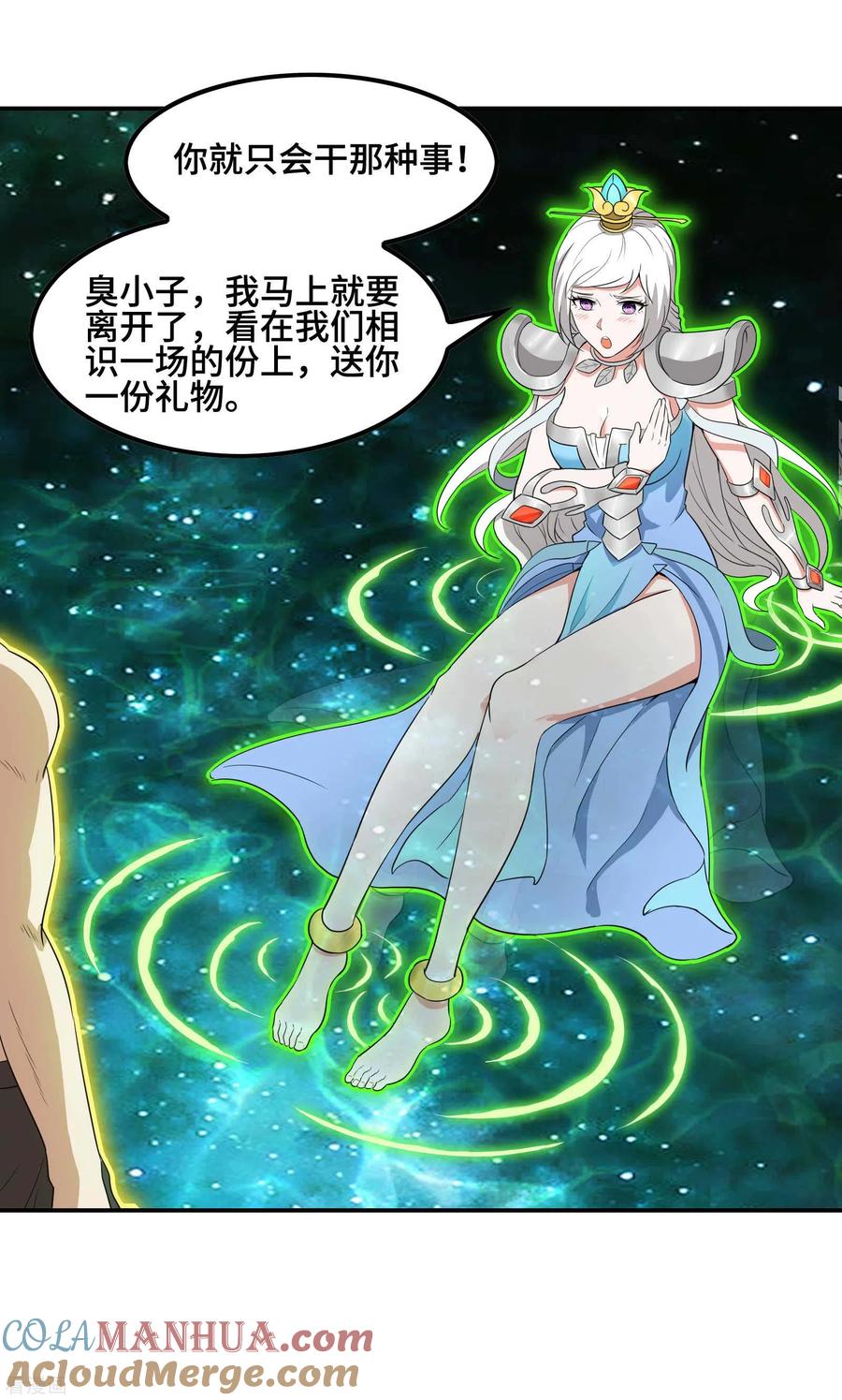 第31页