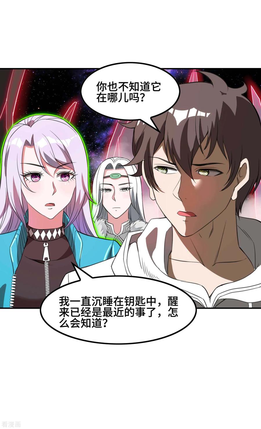 第32页