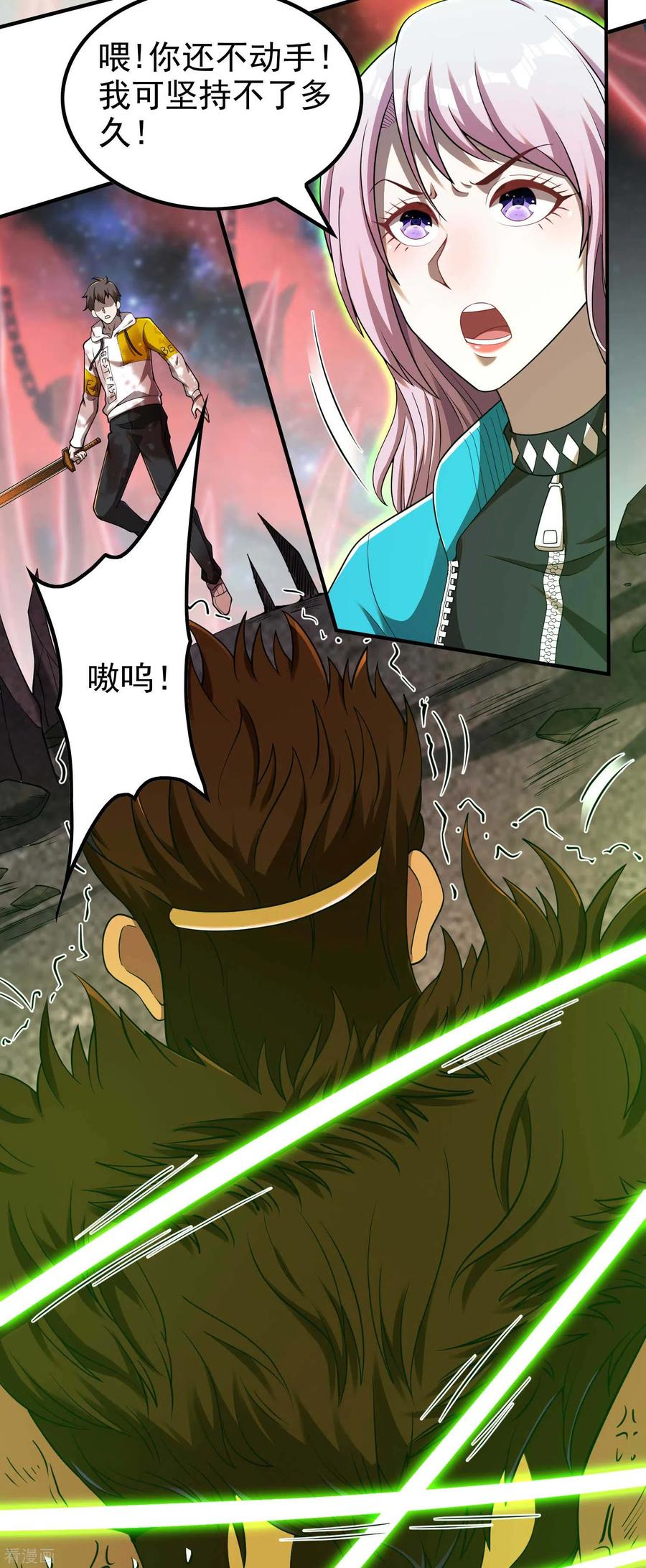 第50页