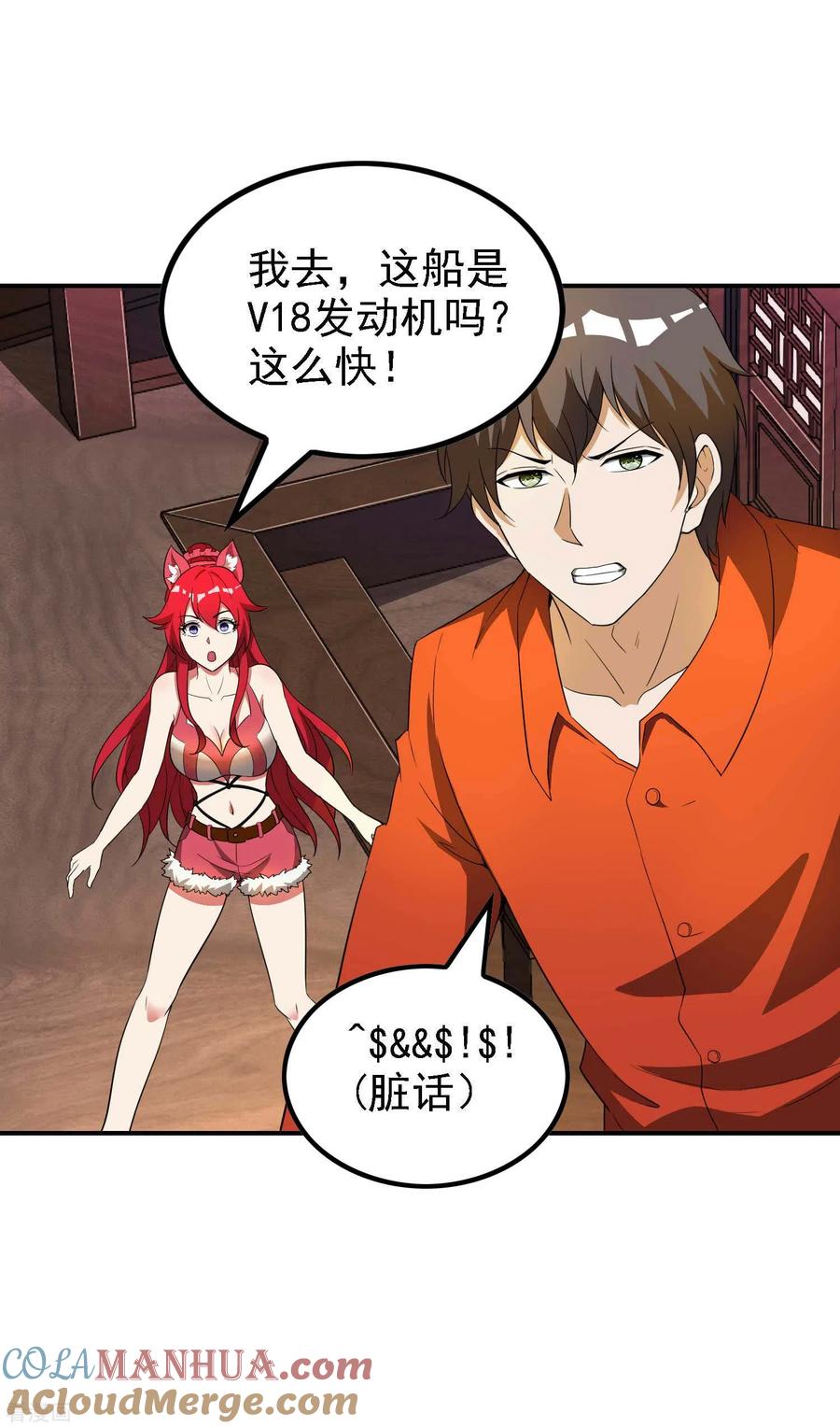 第34页