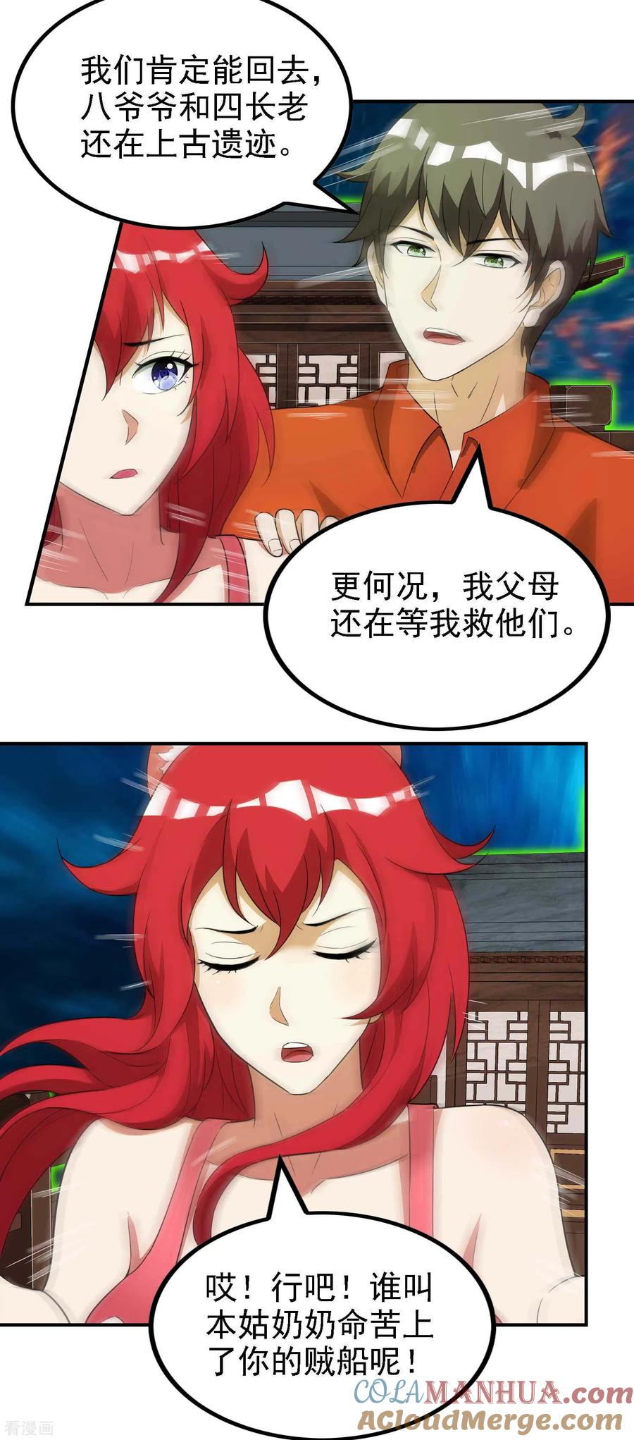第46页