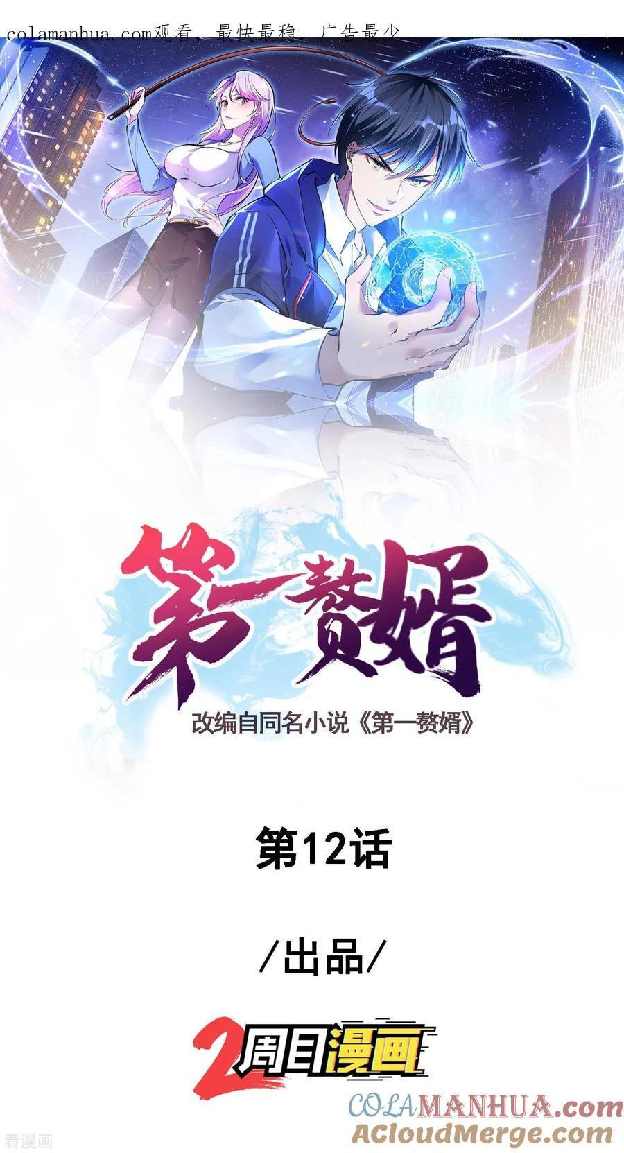 第1页