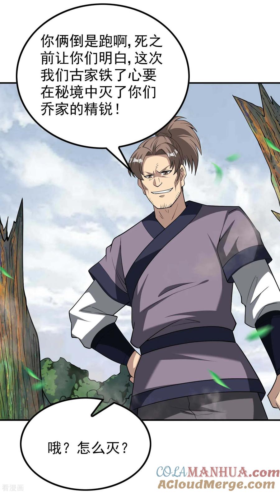 第46页