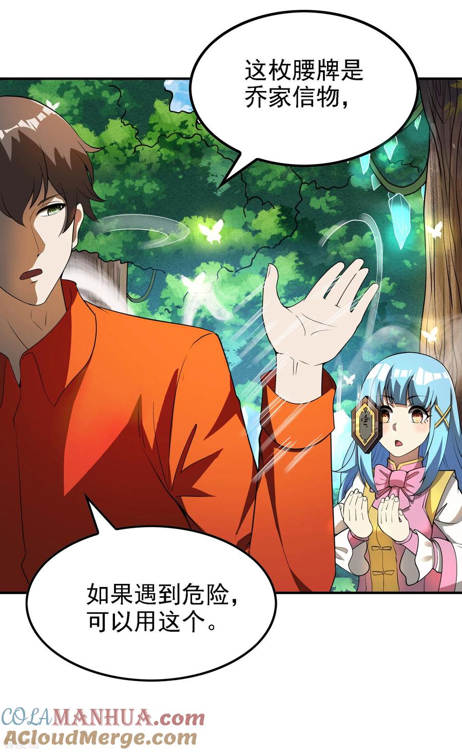 第37页
