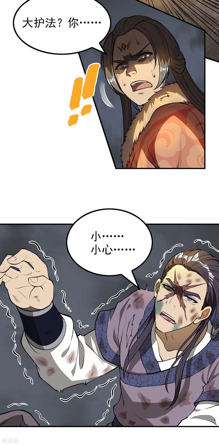 第51页