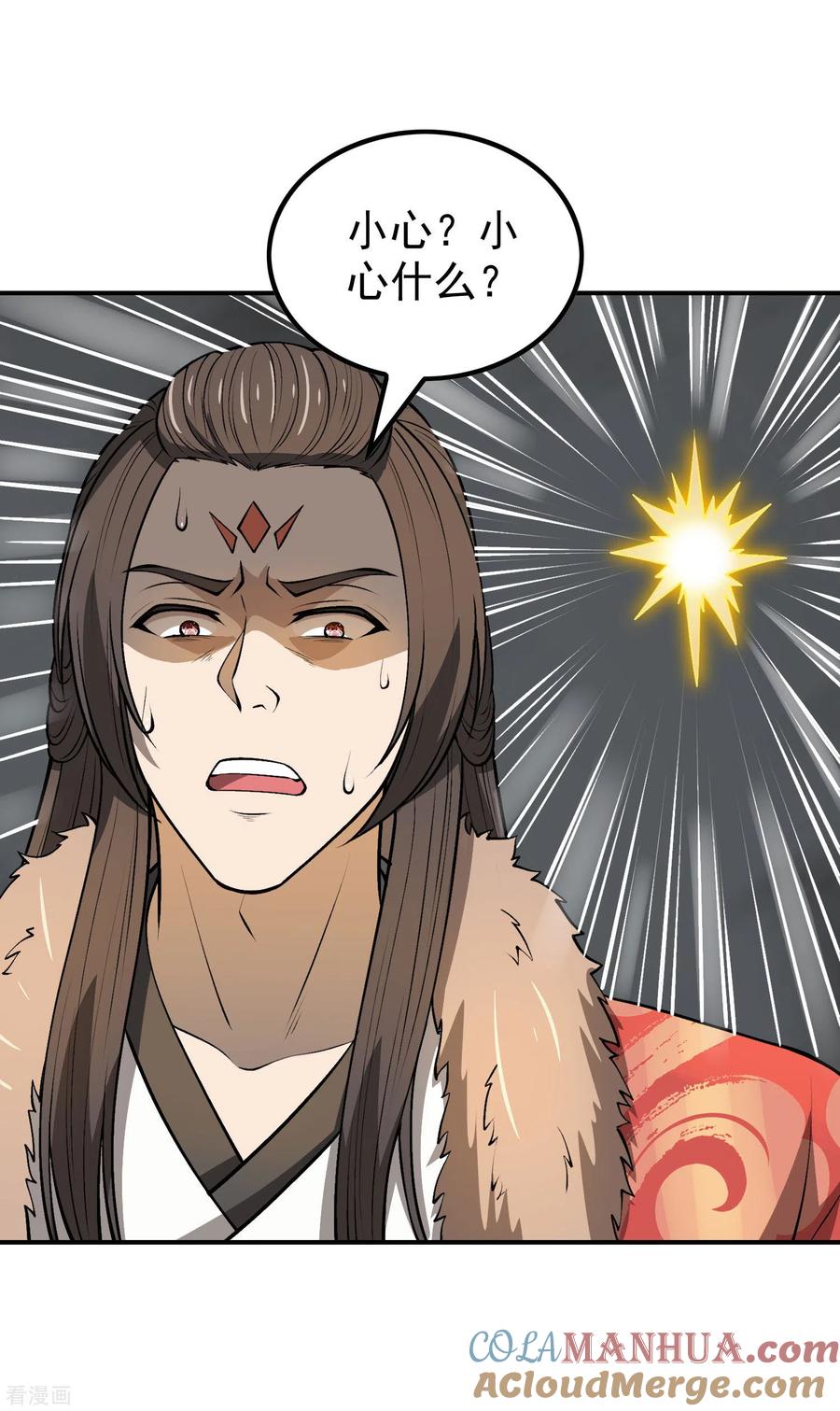 第52页