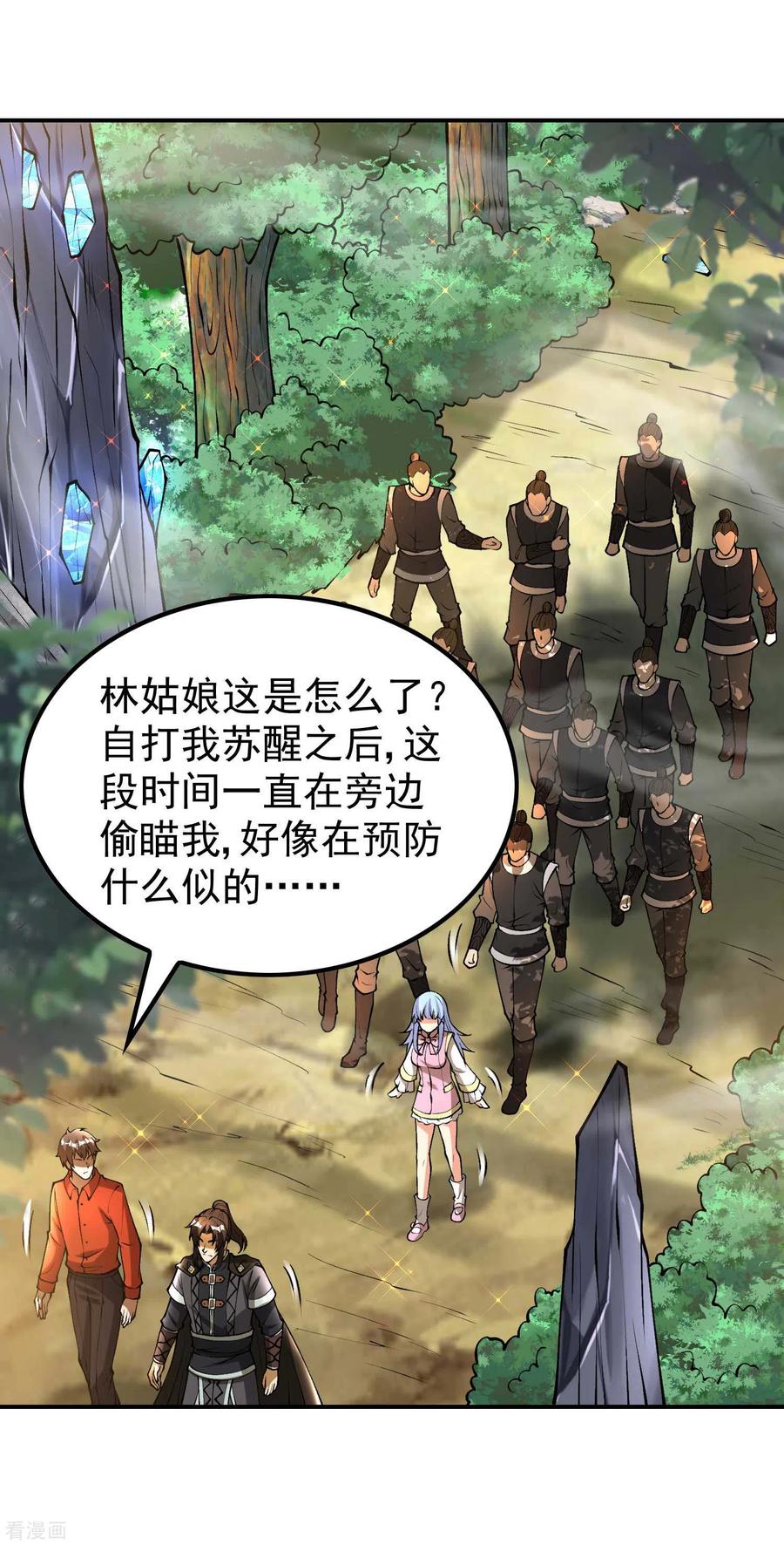 第56页