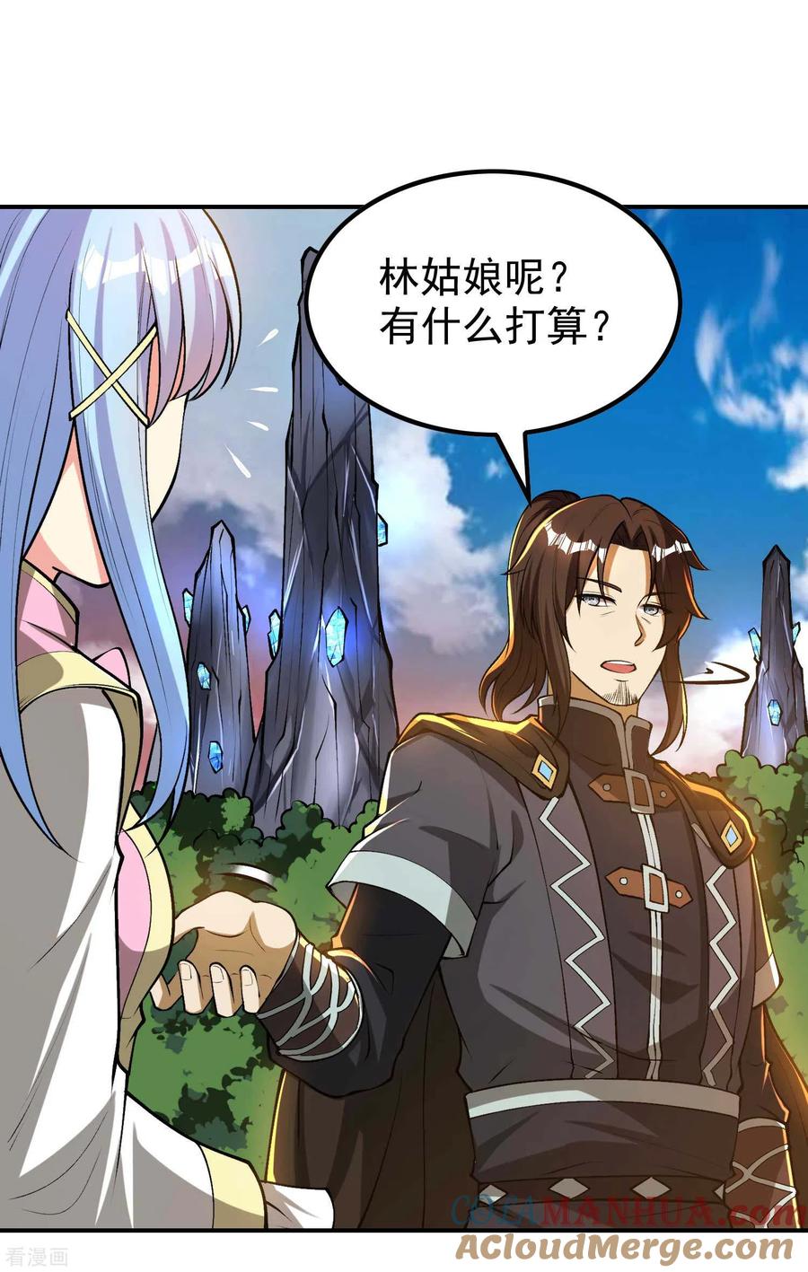第61页