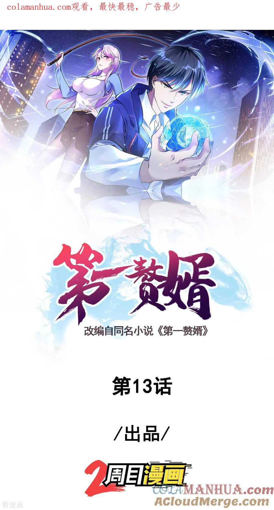 第1页