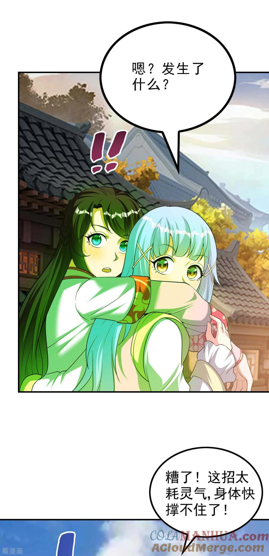 第52页