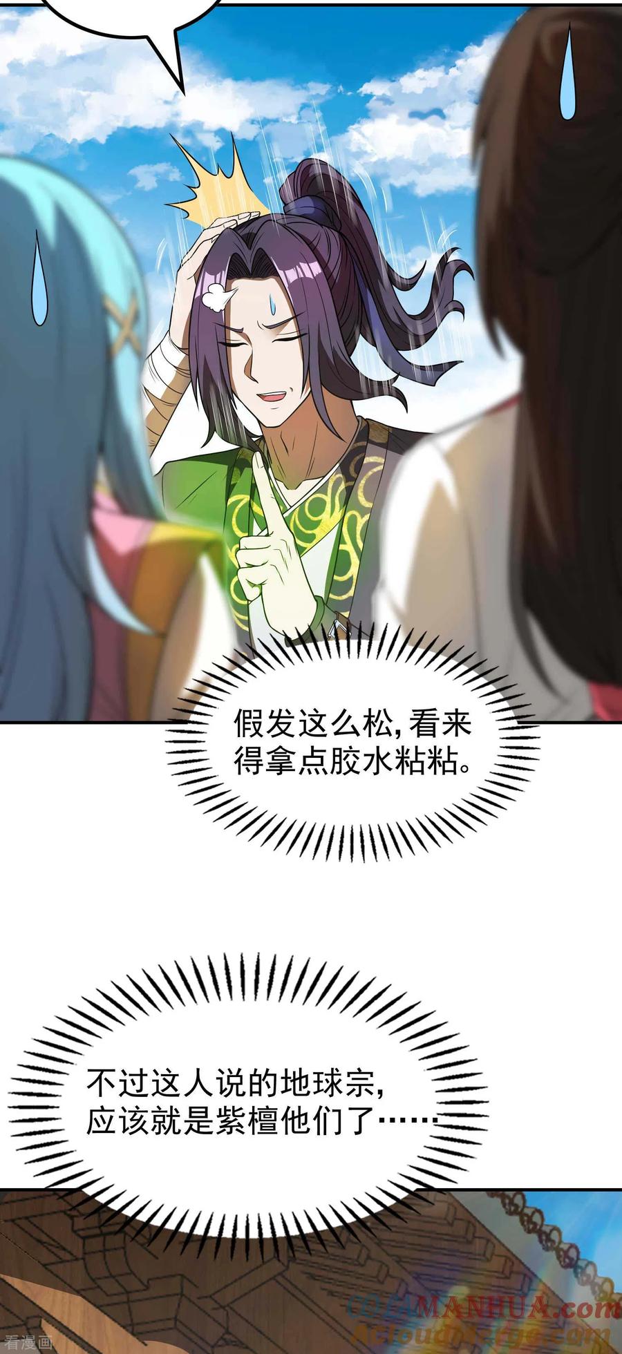 第61页