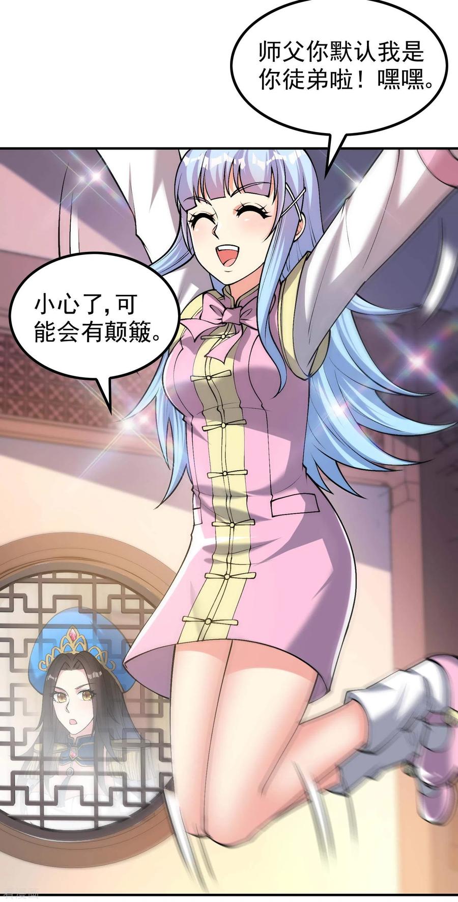 第45页