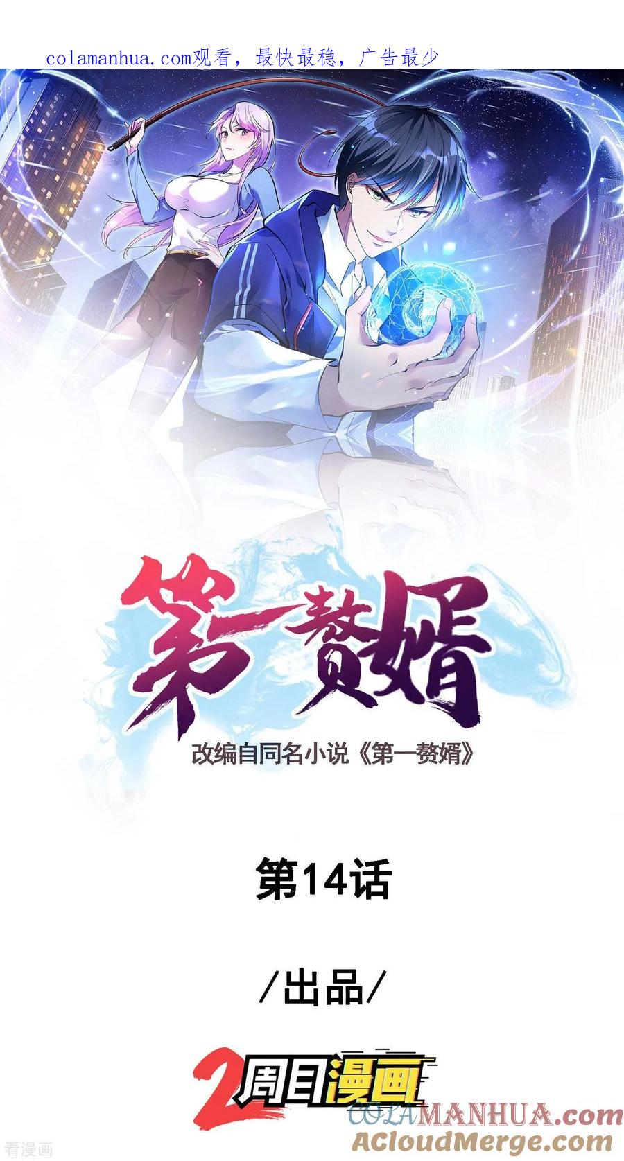 第1页