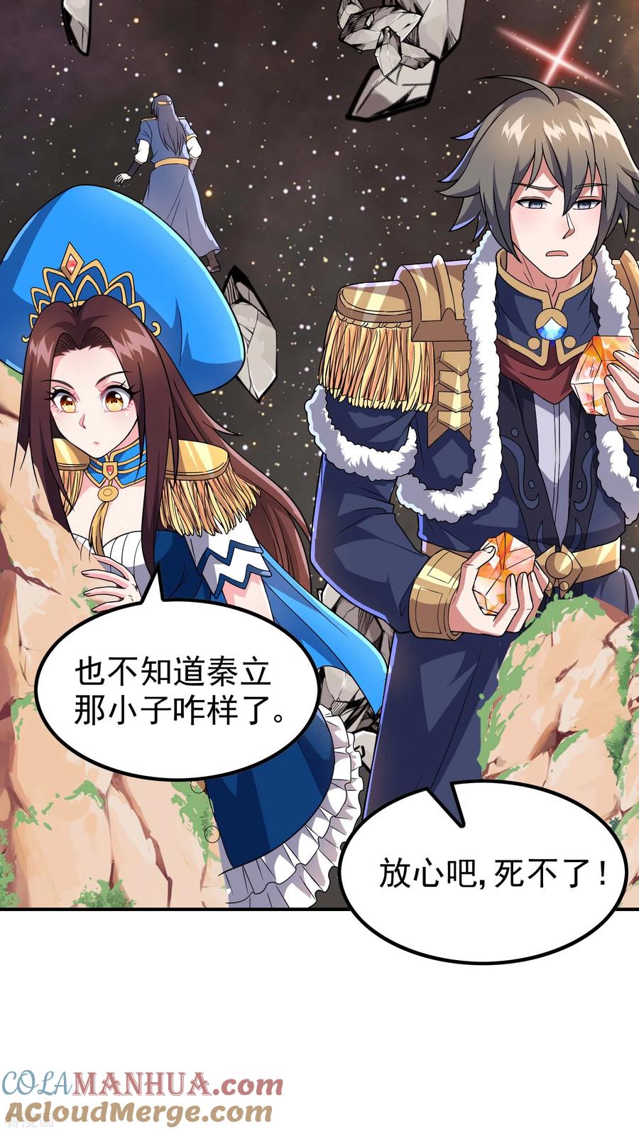 第52页
