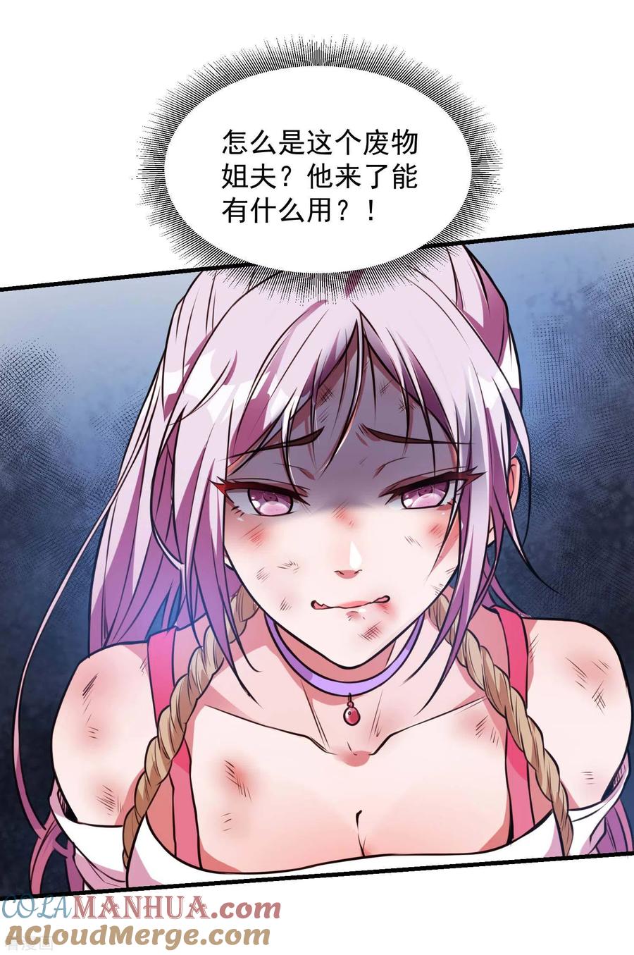 第43页