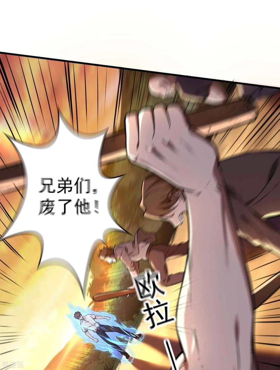 第54页
