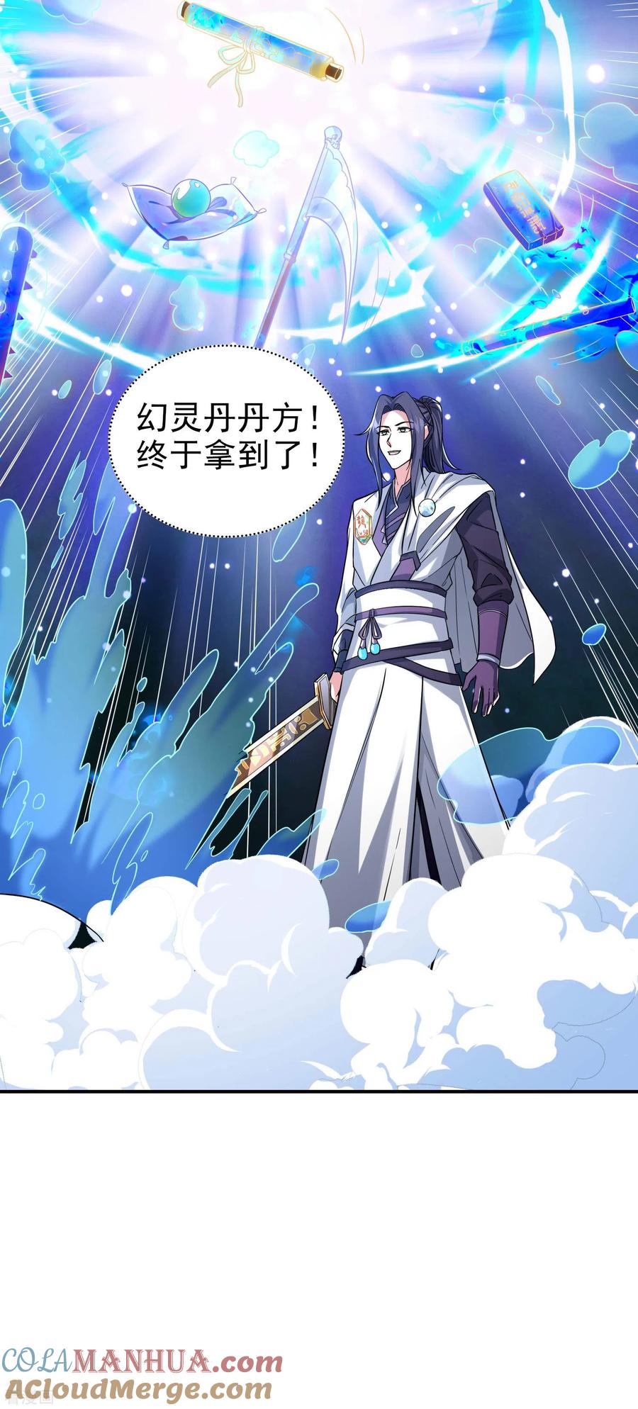 第58页