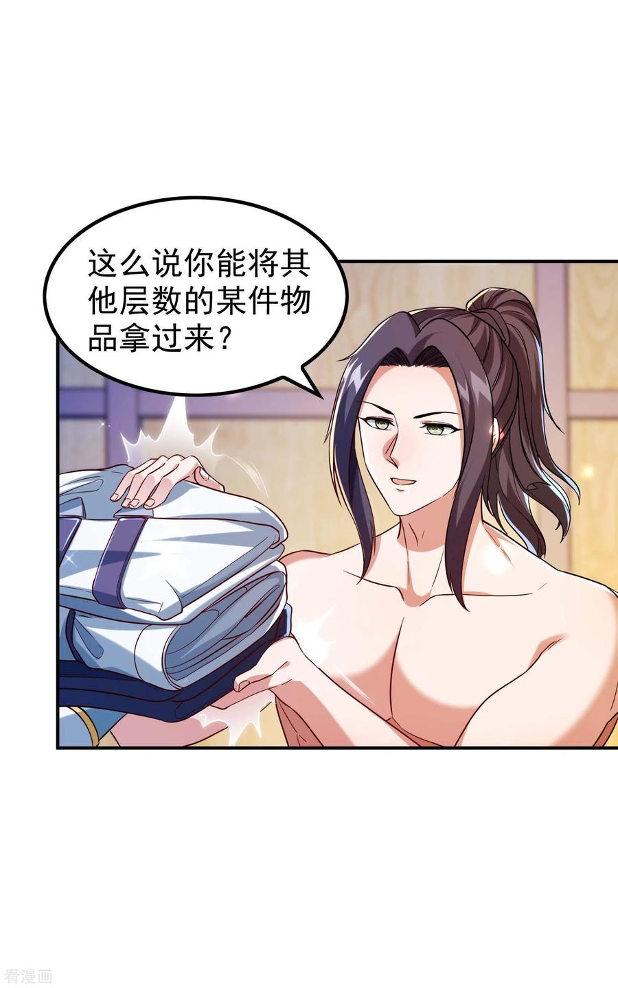 第36页