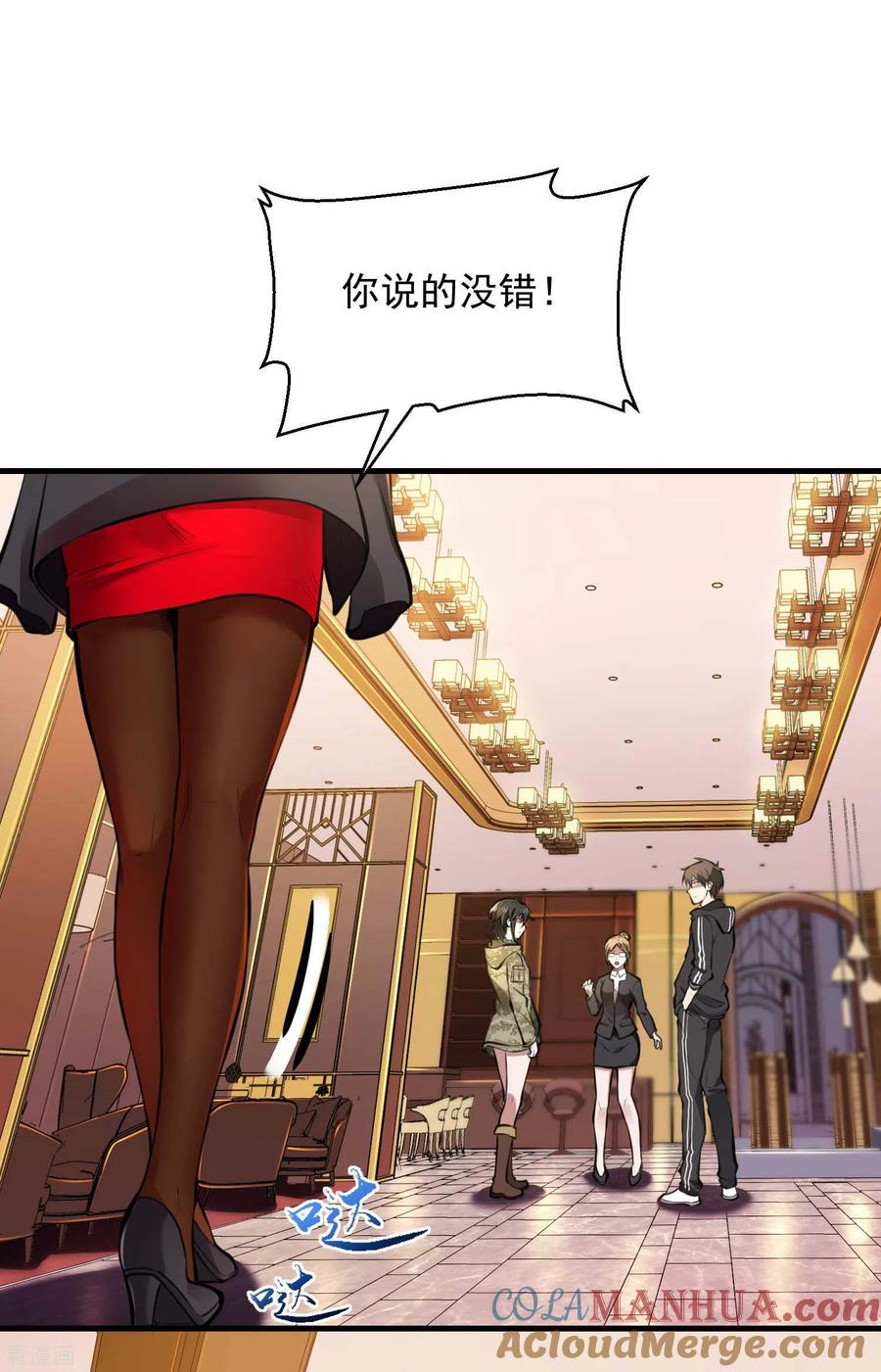 第40页