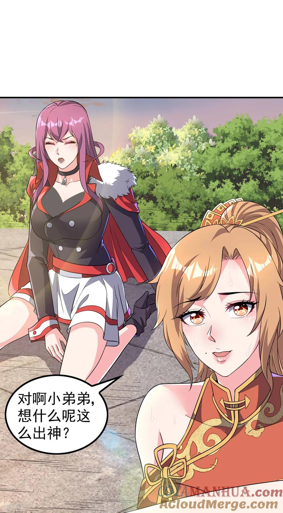 第31页