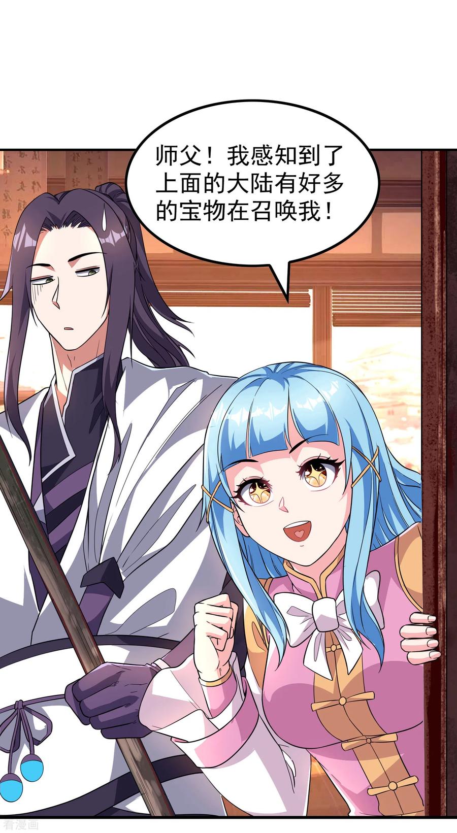 第53页