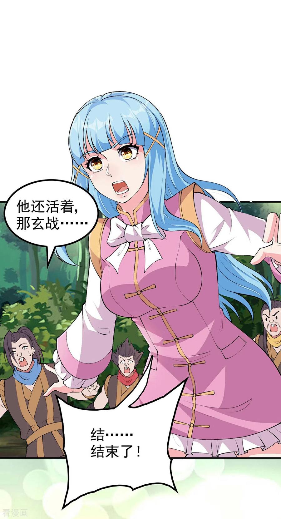 第41页
