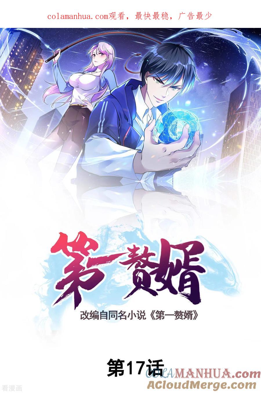 第1页