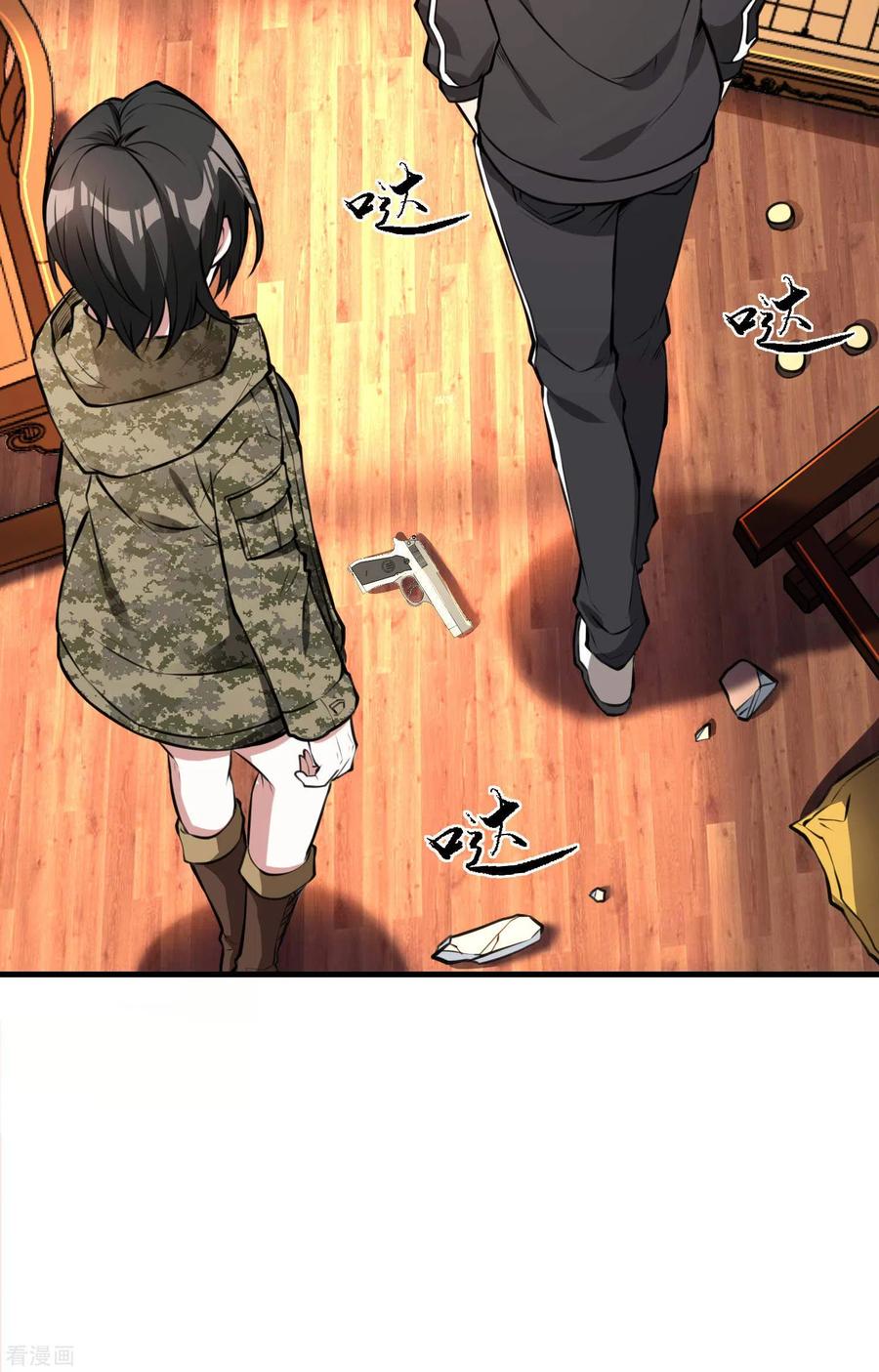 第59页