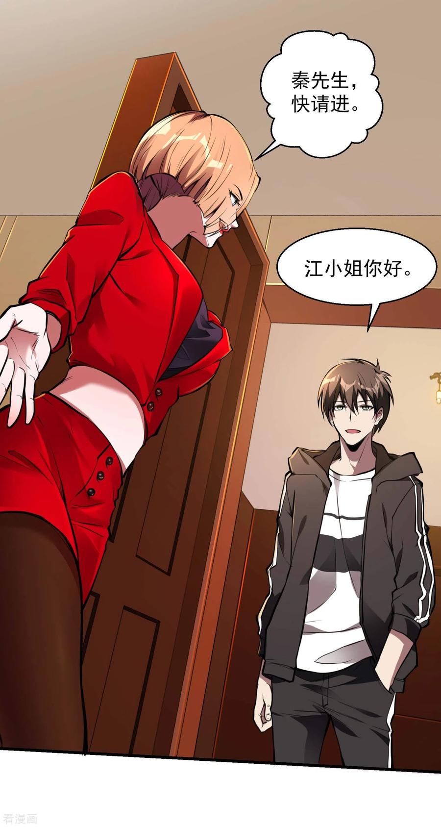 第71页