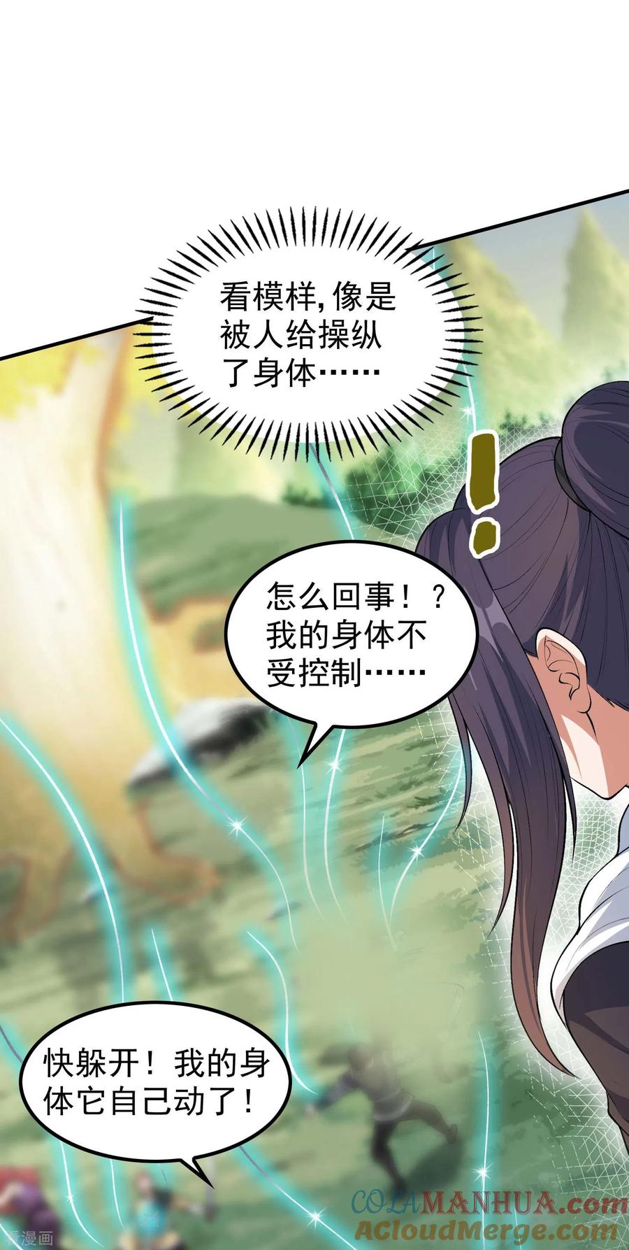 第35页