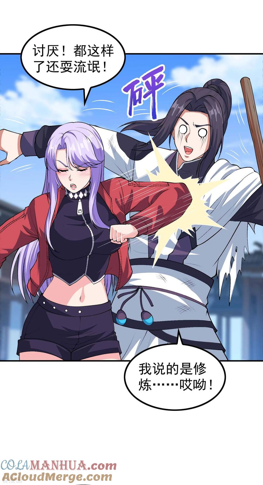 第7页