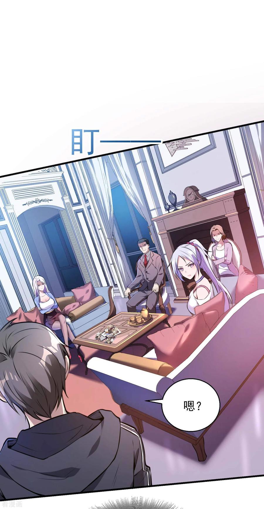 第54页